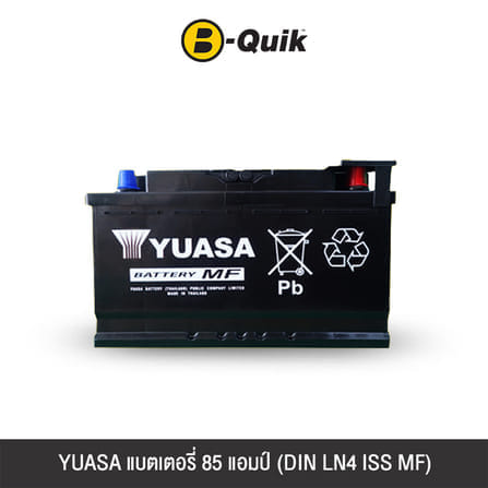 แบตเตอรี่ 85 แอมป์ YUASA (DIN LN4 ISS MF) ไม่เทิร์นแบตเตอรี่_0
